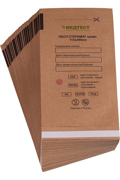 Endi Professional Self-Adhesive Sterilization Kraft Bags 75x150 Mm 100 Pieces