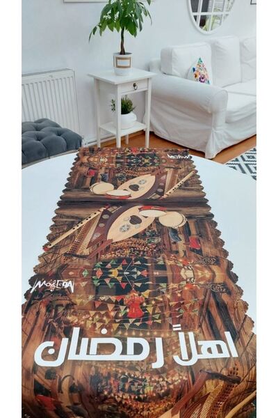 KIRLENT EV Ramadan Kareem, Ramadan Mubarak, Ramadan Eid Stolni raner 11