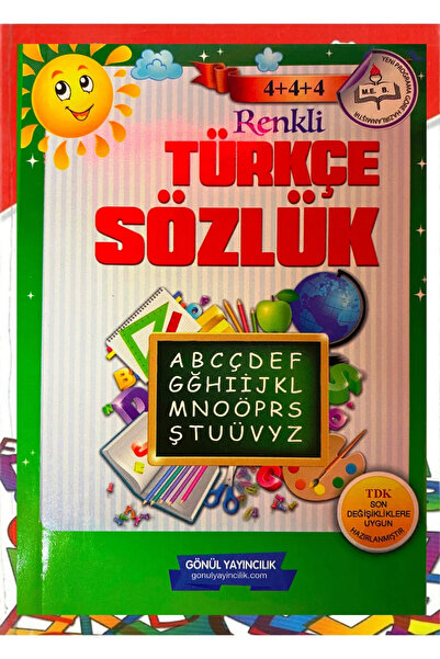 GÖNÜL YAYINCILIK Ilköğretim Renkli Türkçe Sözlük Küçük Karton Kapak | Eren Ka...