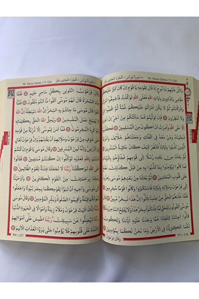 Furkan Neşriyat Orta Boy Bilgisayar Hatlı Arapça Sıvama Kapak Mıklepsiz Kuran-ı Kerim Krem