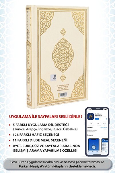 Furkan Neşriyat Orta Boy Bilgisayar Hatlı Arapça Sıvama Kapak Mıklepsiz Kuran-ı Kerim Krem