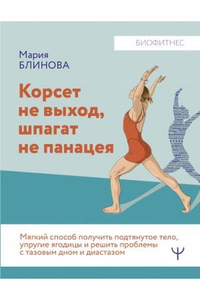 AST ΣΤΡΑΝΙΤΣΑ:304 - Κορσέ, Ετός Νέ Βοχόδ, Νέ Σπαγάτ και Νέ Πανατσέα