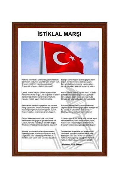 Panda 35x50 cm Akyazı Istiklal Anthem Wooden Frame