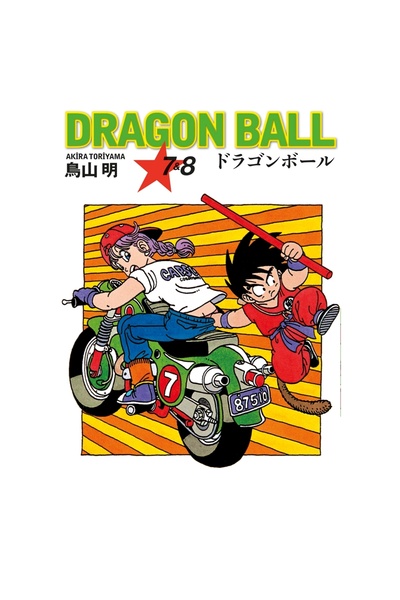 Gerekli Şeyler Dragon Ball 7&8.cilt