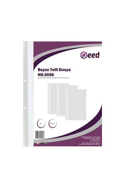 Need ملف السلك الأبيض nd-2058