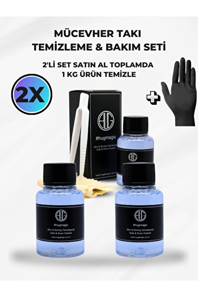 Hugdesign Altın, Gümüş, Çelik Takı Temizleme Ve Parlatma Bakım Seti 2'li 120m...