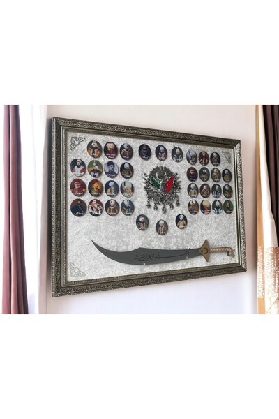 Hediyedoldur Osmanlı Padişahları Kılıçlı Tablo