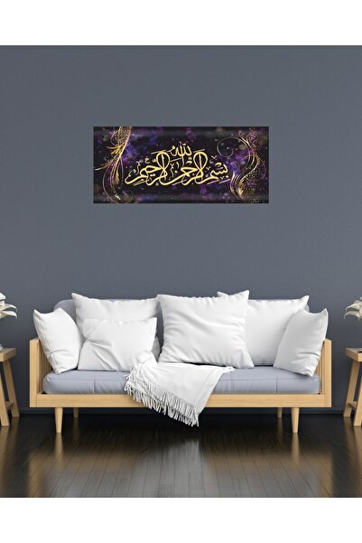 Ti Play Bismillahirrahmanirrahim-2 Tablou scris din PLEXI 3mm 41x18 cm