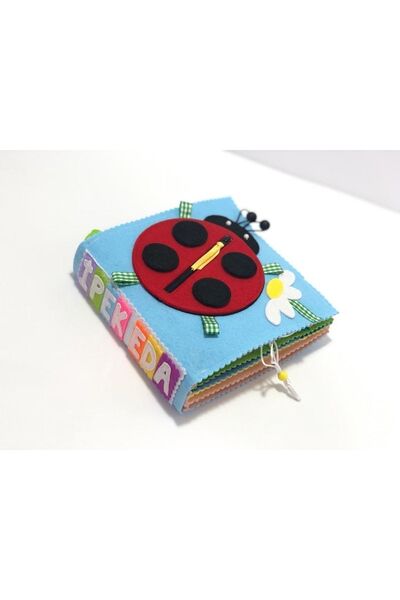 BEBİSBOOK Montessori Kitap Eğitici Bebek Aktivite Kitabı