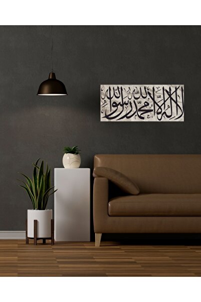 Ti Play La ilahe illallah muhammeden resullallah Tablo scris PLEKSİ 3mm 41x18 cm