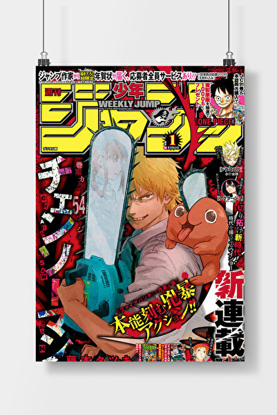 Luna Marissa Chainsaw Man Anime  Poster Çerçevesiz Duvar Posteri