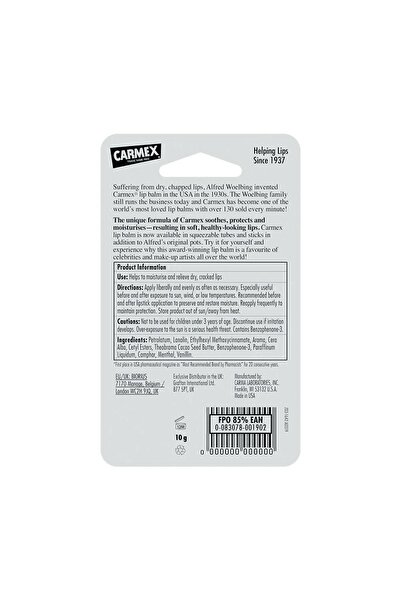 Carmex مرطب شفاه بالفراولة 10 جرام