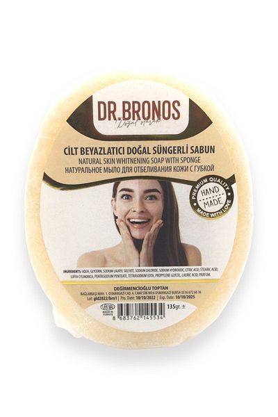 Dr. Bronos صابون إسفنجي طبيعي لتبييض البشرة