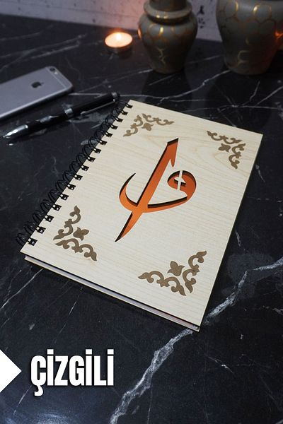 markcat Elif Vav Themed Lined Wooden Cover Notebook - Agenda/school Notebook (A5 - 120 Pages)