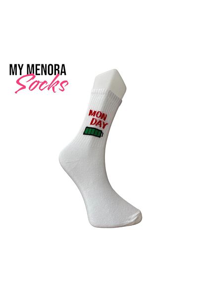 MY MENORA SOCKS Комплект двойни памучни чорапи 7 Days