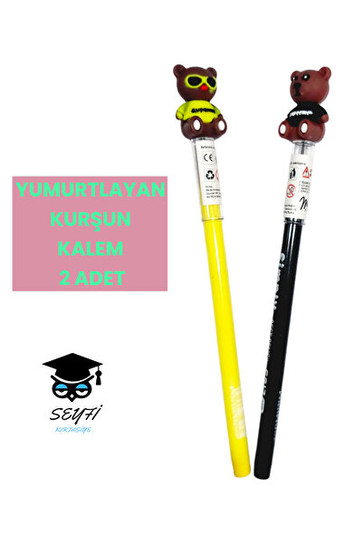 SEYFİKİRTASİYE قطعتان من حواجز الرصاص الممتعة