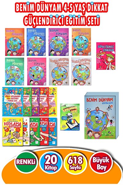 Harika Çocuk Yayınları Benim Dünyam 4-5 Yaş Dikkat Güçlendirici Eğitim Seti -...
