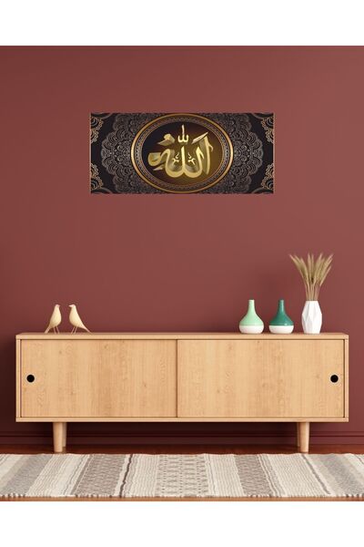 Ti Play Table with Allah(Cc) Writing Pvc 1mm 41X18 cm