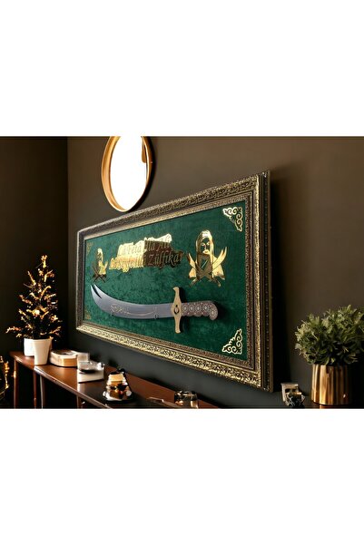 Hediyedoldur Hz. Ali Silüet Kılıçlı Tablo 40x80 cm