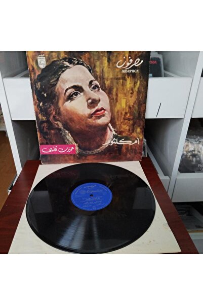 Plakperest Om Kalsoum ( Ümmü Gülsüm ) - Hayyart Alby -1961 Mısır Dönem Basım ...
