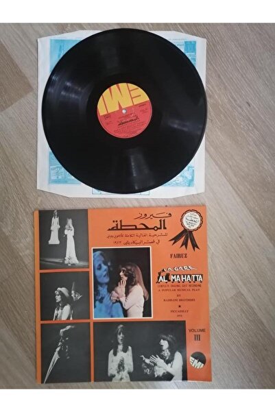 Plakperest FAIRUZ  - AL MAHATTA Volume III - 1973 YUNANİSTAN BASIM LÜBNAN KAY...