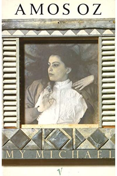 Penguin Random House مايكل الخاص بي