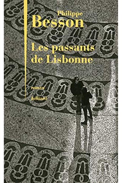 Julliard مسافرو لشبونة