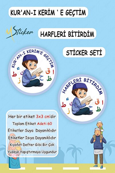 MSticker Я перейшов до Корану. Закінчив вивчати літери для хлопчиків. 60 накл...