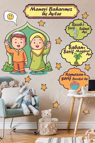 MSticker Üç Aylar Recep Şaban Ramazan Sticker Seti Ramazan Süsleri Ramazan-ı Şerif Stickerları