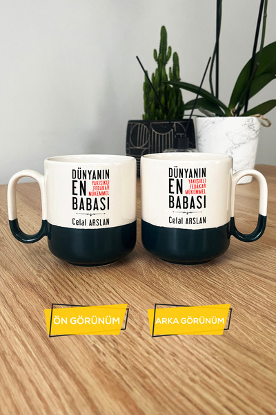 Hedizu Kişiye Özel Babaya Hediye Pro Kupa Bardak Siyah Babalara Doğum Günü Hediyesi
