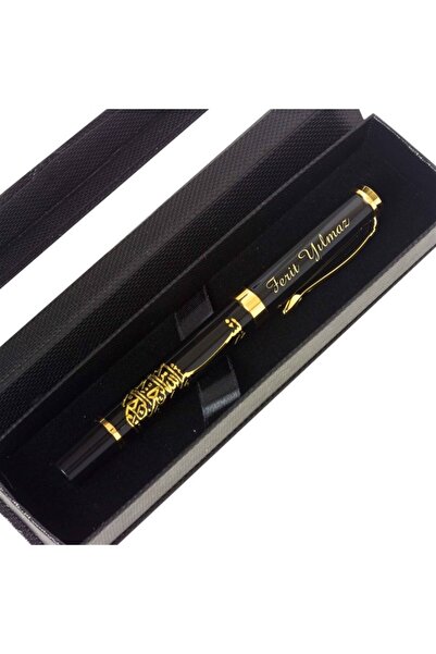 funshop İsme Özel Besmele Temalı Altın Rengi Işlemeli Roller Kalem