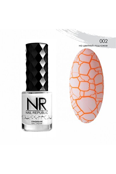 Nail Republic Nrcraq2 Nr Craquelure 02 Çatlayan Oje Nail Art Oje (10 ML)
