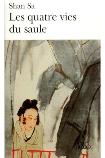 Sodis ليه كاتر في دو سول