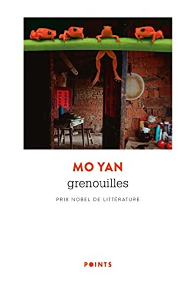 Volumen جرينويل