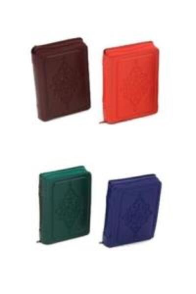 Şenyıldız Yayınevi Kur'an-ı Kerim (Küçük Cep Boy)