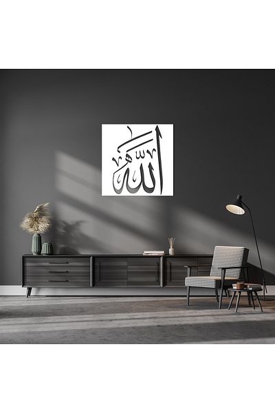 DECOVIENO Pictură murală cu poezie arabă ALLAH (CC) LAFZI - Decor pentru biroul acasă (45 CM x 45 CM)