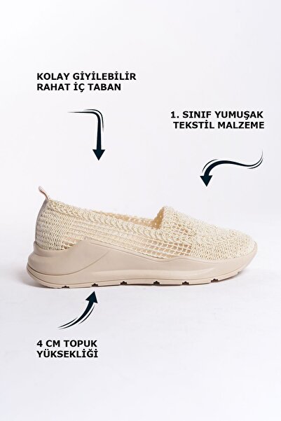 Limeo Κρεμ ψηλή αθλητική σόλα με δαντέλα με μοτίβο καλοκαιρινά καθημερινά γυναικεία παπούτσια μπαλαρίνας