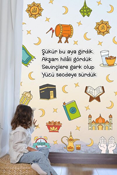 MSticker Рамазан Айі Манілі Дитяча кімната Кухонний набір наклейок на скляні стіни Рамазан Сюсі Манілі Рамазан Еткінлік