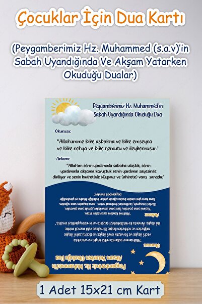 MSticker Çocuklar için Dua Kartı, Yatarken Kalkarken Okunacak Dua Teşvik Edic...
