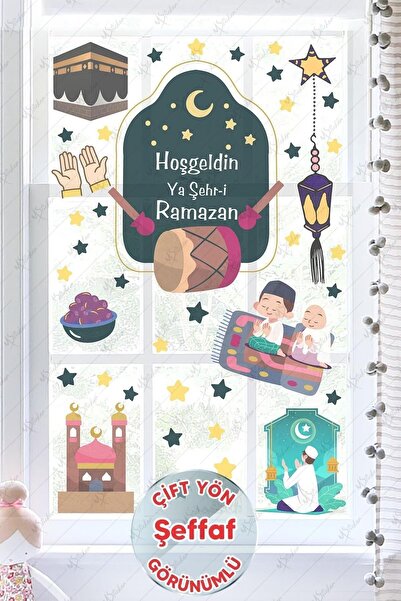 MSticker مجموعة ملصقات ترحيب على شكل دب رمضان بزخارف جدارية زجاجية - زخارف رم...