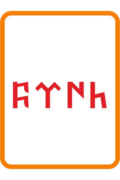 EYBA STİCKER 30x9 Cm Red Turkish Gokturkish Auto Sticker