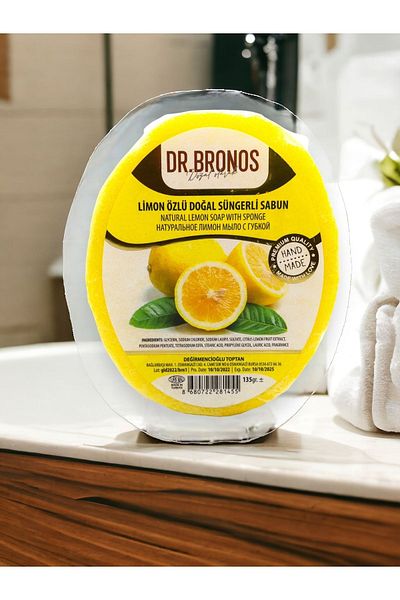 Dr. Bronos صابون إسفنجي طبيعي بخلاصة الليمون