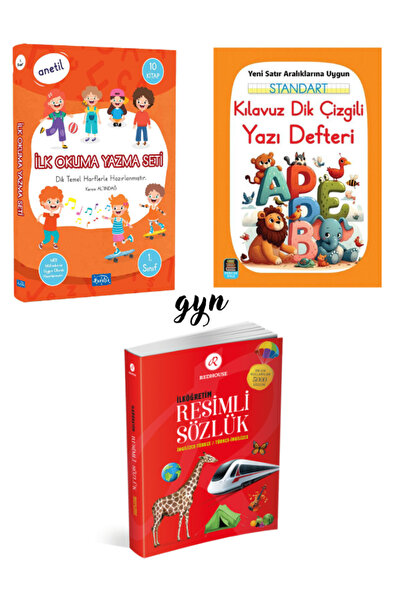 Mercan Okul Yayınları 1. مجموعة القراءة والكتابة الأولية من Class Anetil - دل...