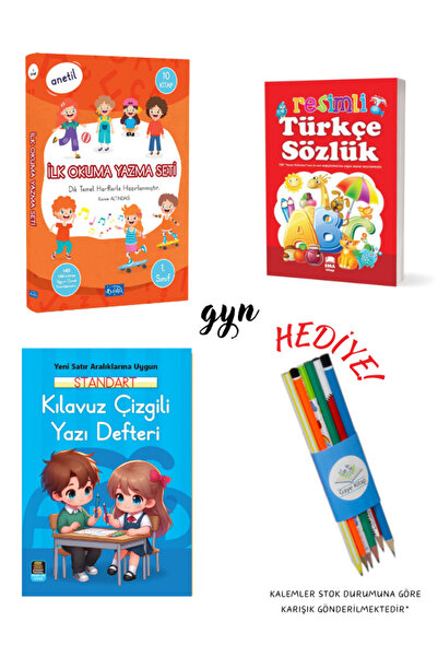 Mercan Okul Yayınları 1. مجموعة القراءة والكتابة الأولية من Class Anetil - قا...