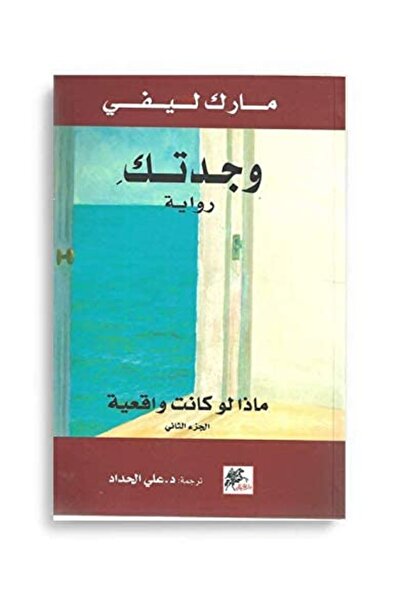 Al Khayal واجادتوكي 2