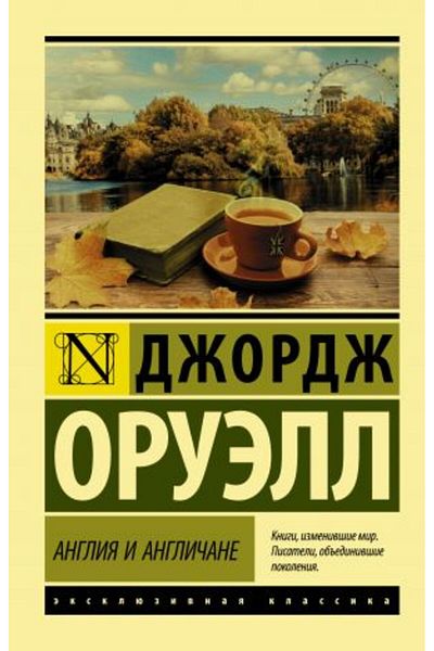 AST Anglia και Angliane - ΣΕΛΙΔΑ:384