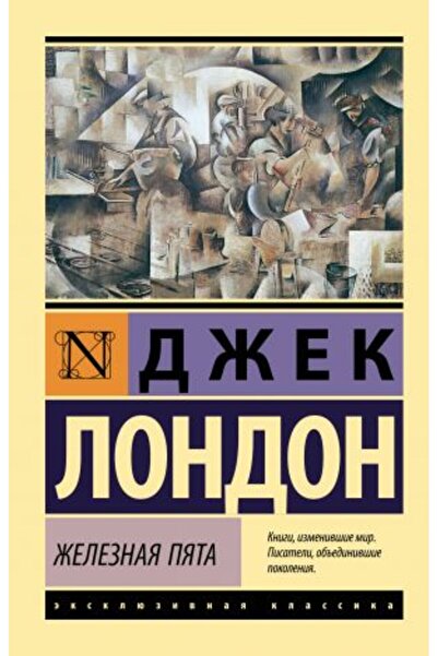 AST Gvozdeni petak / STRANICA: 352