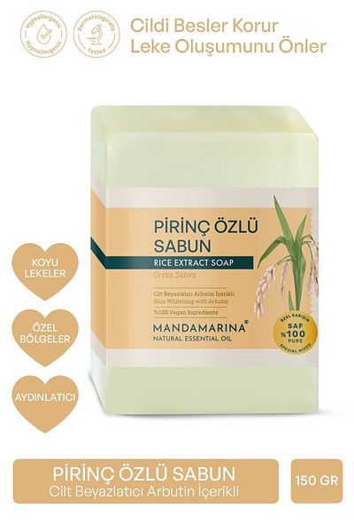 Mandamarina صابون الأرز الطبيعي - 150 جرام تبييض وتفتيح مع أربوتين