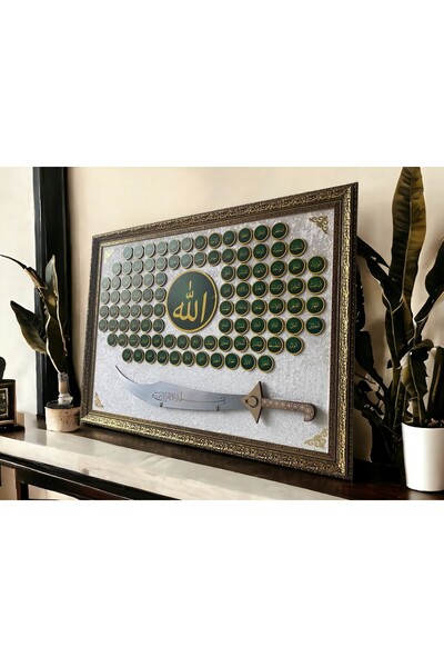 Hediyedoldur Kadife Kaplamalı Esma-ül Hüsna Kılıçlı Tablo 60x80 cm
