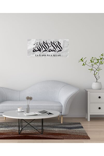 Ti Play Tablou scris La ilahe illallah PLEXY 3mm 41x18 cm